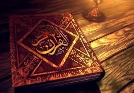 عظمت قرآن